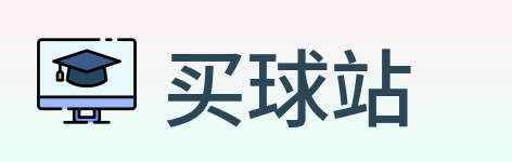 买球站 logo